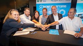 השקת הקו הכחול, צילום: נתיבי איילון